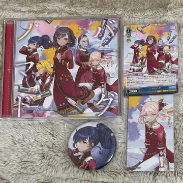 25시, 나이트 코드에서. CD 싱글 노마드 버그