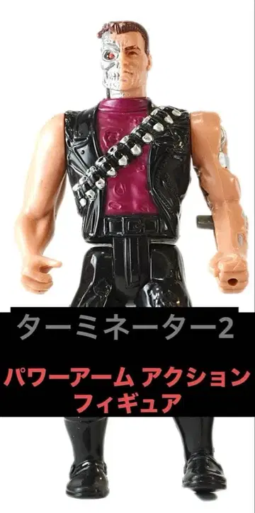 터미네이터2 T-800 액션 피규어 케너