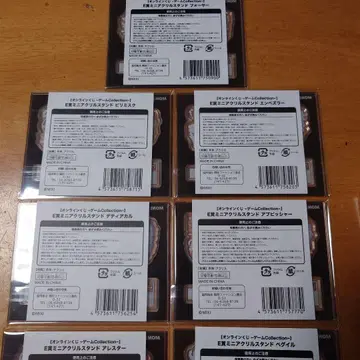 몬스토 온라인 복권