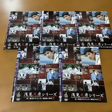 아사미 미츠히코 시리즈 DVD 1~5권 사와무라 잇키