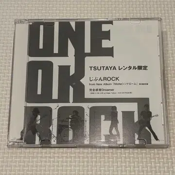 ONE OK ROCK / 지분ROCK TSUTAYA 렌탈 한정판