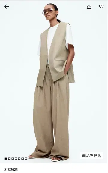 H&M 에디션 셋업