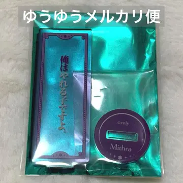 마법사의 약속 마호야쿠 대사 아크릴 스탠드 대사 아크릴 스탠드 미슬라 2