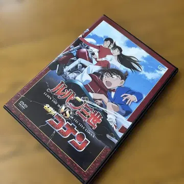 루팡 3세 vs 명탐정 코난 DVD