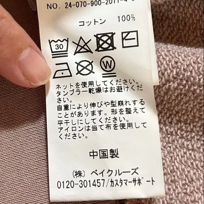 5번째 상품 이미지