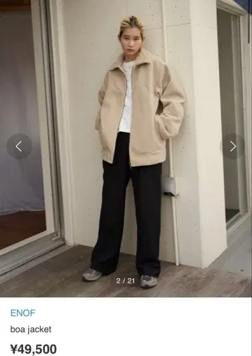 ENOF 보아 자켓 이나프 보아 자켓