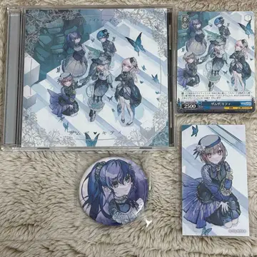 25시, 나이트 코드에서. CD 싱글 잠잠 키티