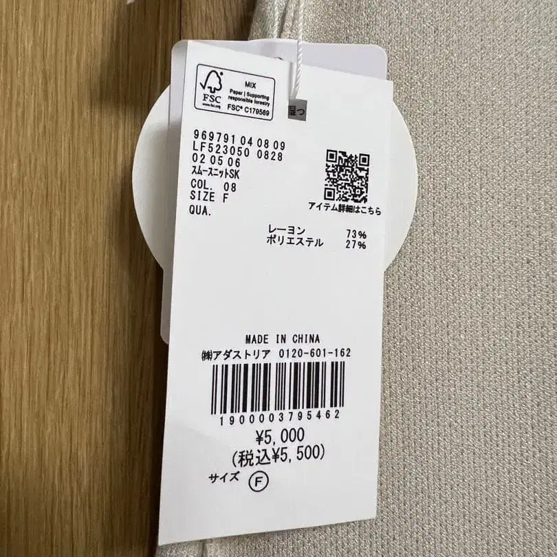 9번째 상품 이미지