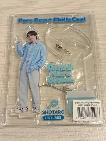 RIIZE 쇼타로 UIQ 아크릴 스탠드 아크스타