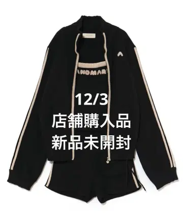 andmary 조이 풀 집업 세트 블랙