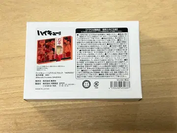 하이큐 코즈메 켄마 생일 2022 아크릴 블록 HEROES