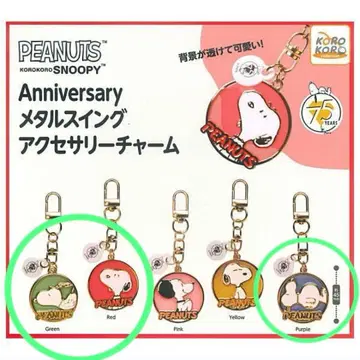 PEANUTS Anniversary 메탈 스윙 액세서리 참