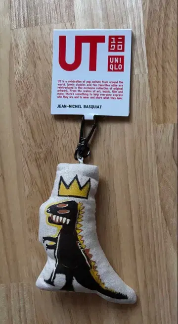 장 미셸 바스키아 참 UNIQLO 미사용