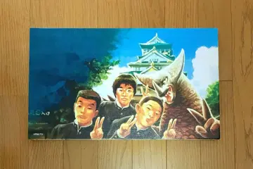 울트라존 캔버스 패널 고모라 (오사카 성)