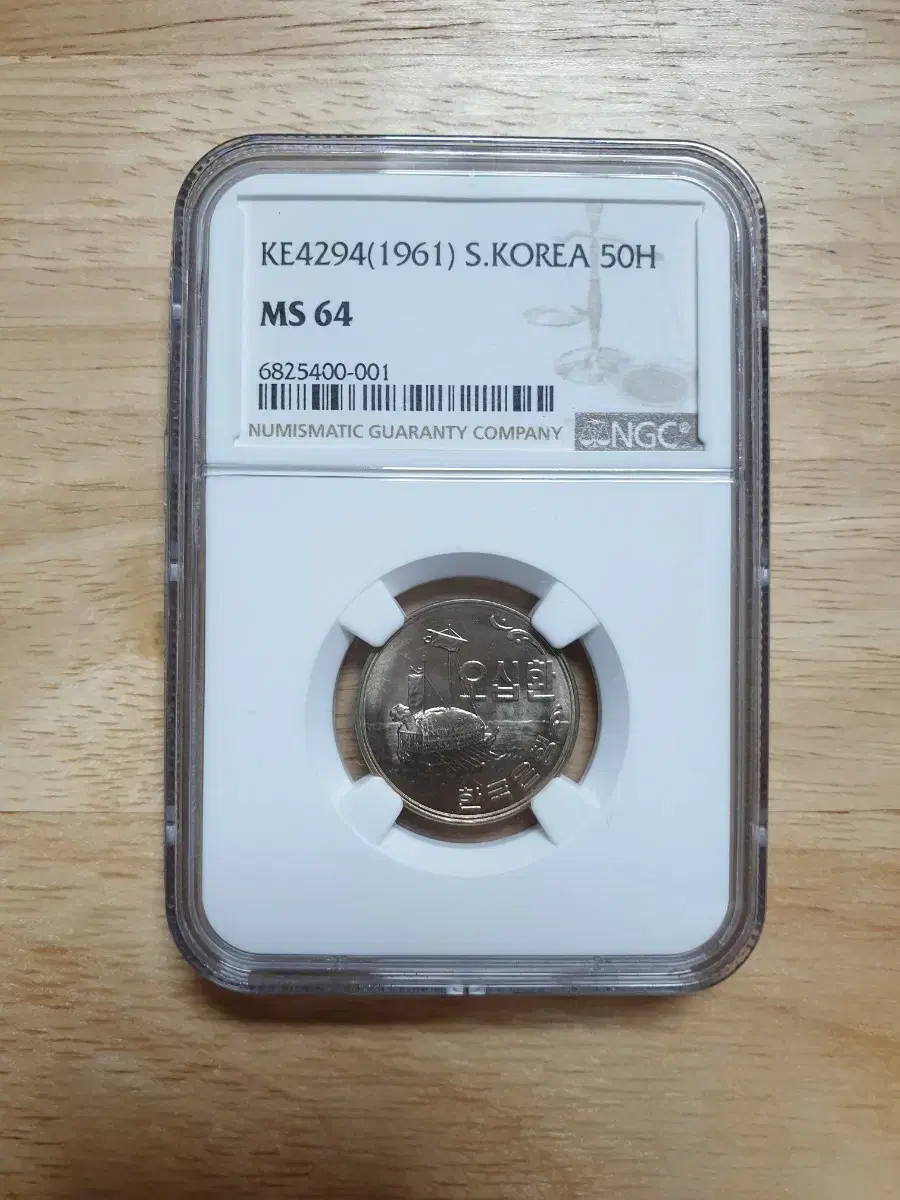 50코인 | 브랜드 중고거래 플랫폼, 번개장터