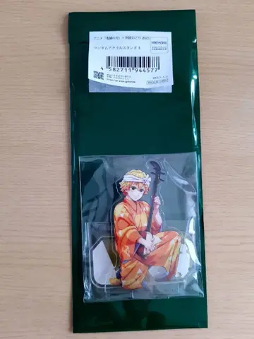 귀멸의 칼날 아와오도리 아크릴 스탠드 A 아가츠마 젠이츠