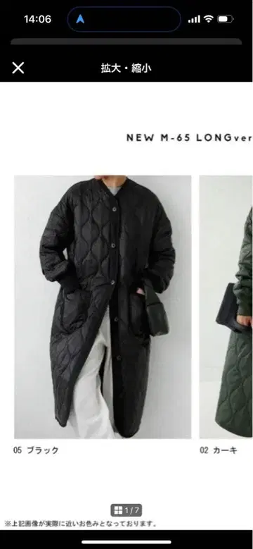 안티카 퀼팅 자켓 블랙