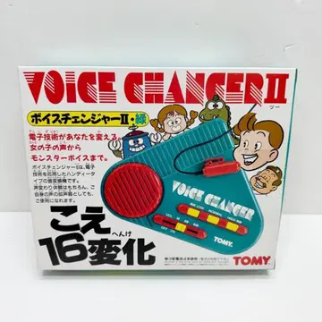 미개봉 타미힐피거 TOMY 보이스 체인저 그린