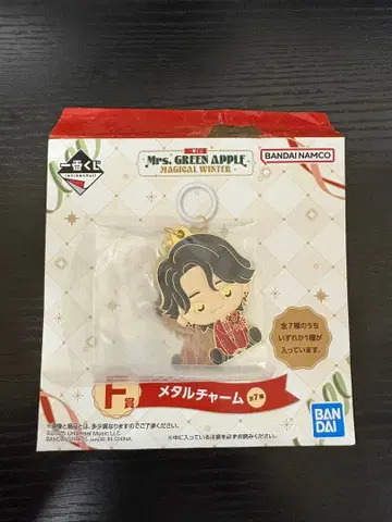 Mrs.GREENAPPLE 제일복권 F상 키링