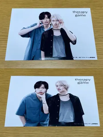 세라피 게임 브로마이드 2장 세트 애니메이트