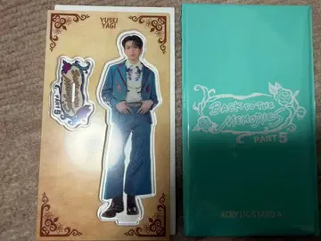 유세이 야기 아크릴 스탠드 파트 5 즉시 구매 가능