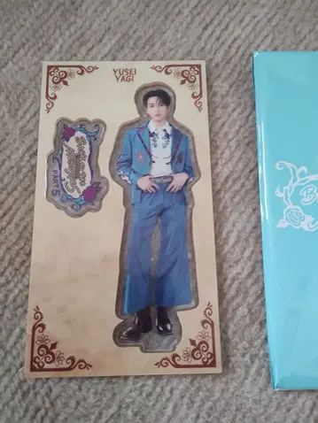 유세이 야기 아크릴 스탠드 파트 5 즉시 구매 가능