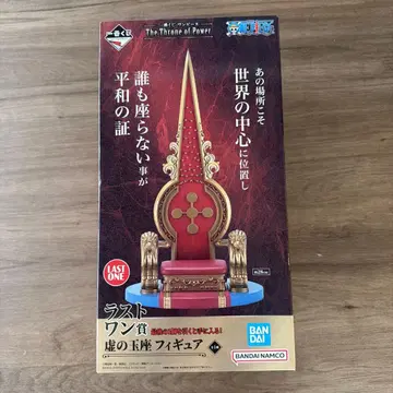 원피스 The Throne of Power 라스트 원상 허의 옥좌