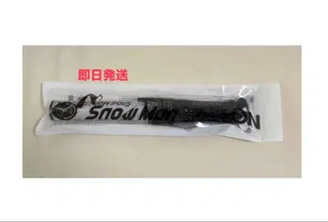 SnowMan DomeTour2025-2026 ON 응원봉