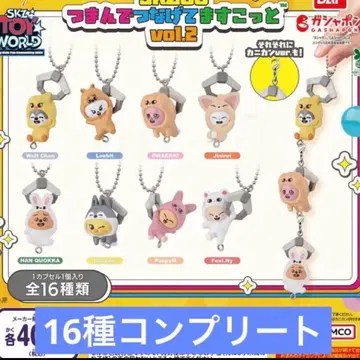 SKZOO 츳마은데츠나게테마스코토 vol.2 16종 컴플리트