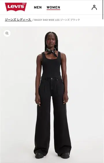 Levi's BAGGY DAD WIDE LEG 블랙 W23L30