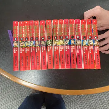 샐러리맨 긴타로 15권 세트