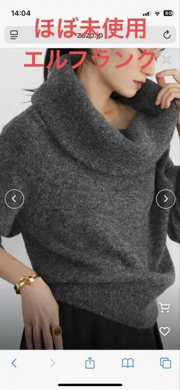 엘프 랭크 오프숄더 멜란지 니트 풀오버