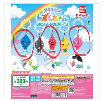 시즈쿠짱 메지루시 액세서리 2 3색 세트