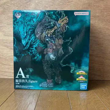 미도리야 이즈쿠 피규어 A상 반다이