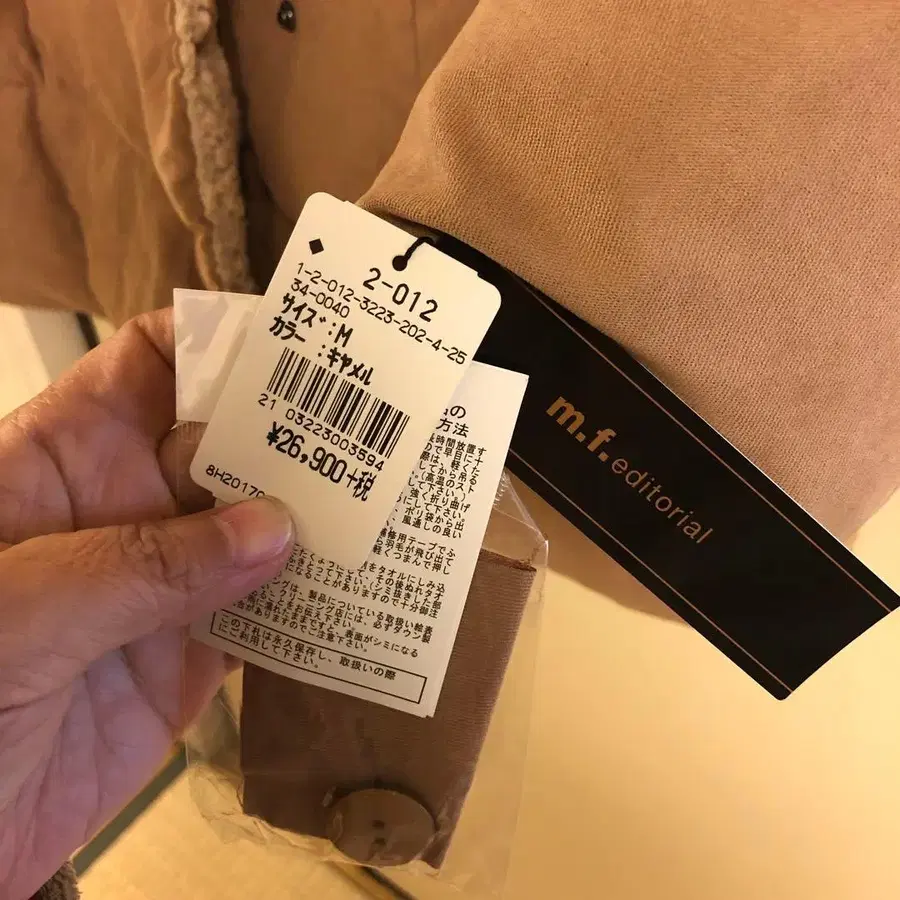 5번째 상품 이미지