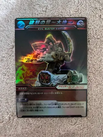 새상품급 미사용 구작 썬더비스트 멸망의 맹세~대지~ foil 컬렉션용