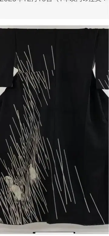 스가유 키이치 새상품급 일품 호몬기 백로 금채 블랙