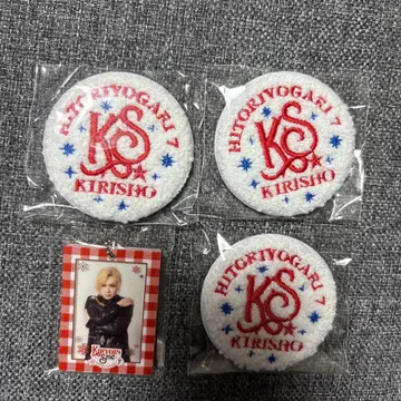 키류인 쇼 히토리요가리 7 가챠