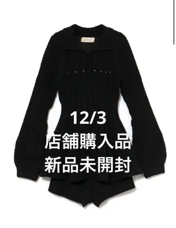 andmary Dada cable set up black