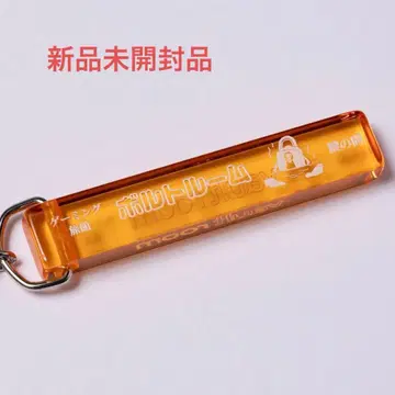 vaultroom 료칸 ROOM KEYCHAIN / ORANGE