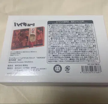 하이큐!! 아크릴 블록 HEROES 코즈메 켄마