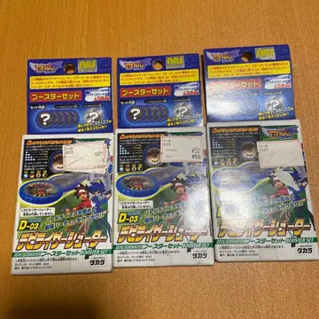 진 여신전생 데빌 칠드런 데빌 라이저 슈터 3종 세트