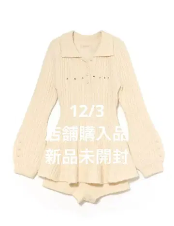 andmary Dada 케이블 세트 아이보리