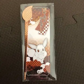 이브이 꼬리 한정 비녀 [포켓몬스터 x 칸자시야 wargo]