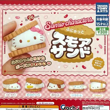 산리오 캐릭터즈 후뉴토 스모어 샌드 전 5종 컴플리트