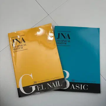 JNA 테크니컬 시스템