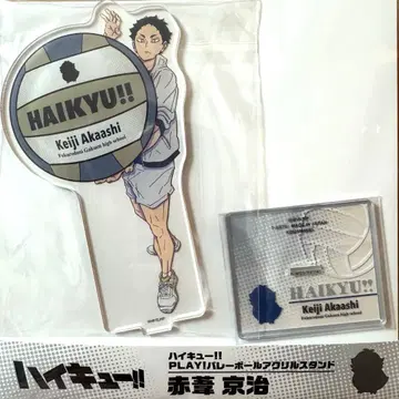 점프 페스타 2026 마쿠하리 멧세 주술회전 아크릴 스탠드 오토코츠 유타