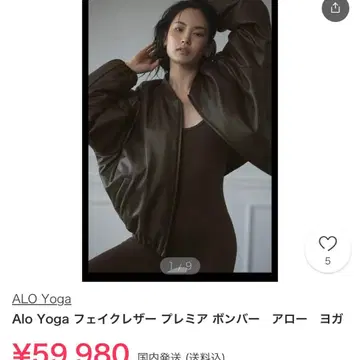 alo 아로 프리미어 푹 레더 봄버 자켓