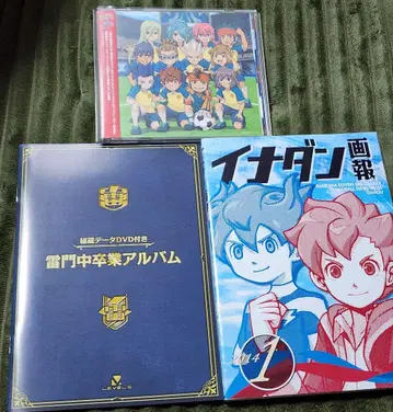 이나즈마 일레븐 CD 라이몬 중학교 졸업 앨범 이나단 화보 모음