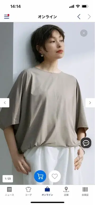 ICB 접촉 냉감 돌먼 풀오버 새상품급